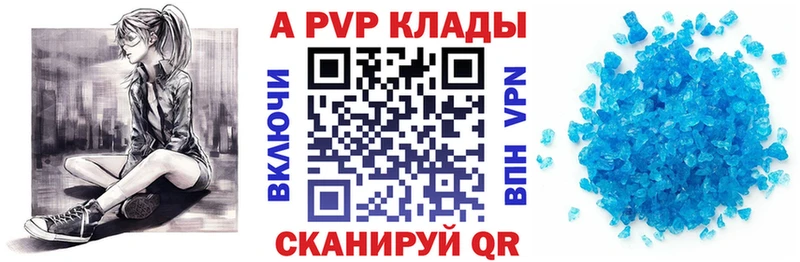 магазин продажи   Красково  APVP СК 