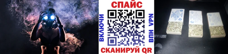 Бутират GHB  Красково 