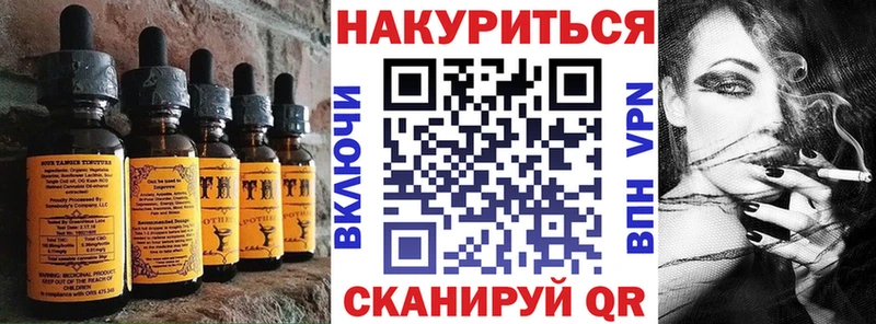 Печенье с ТГК конопля  darknet какой сайт  Красково 
