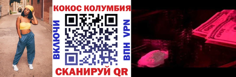 КОКАИН VHQ  блэк спрут как зайти  Красково 