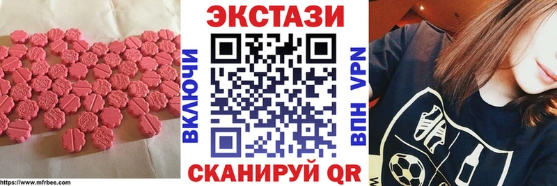 Экстази mix  мега рабочий сайт  Красково 