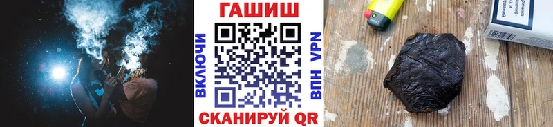 ГАШ ice o lator где продают мега рабочий сайт Красково