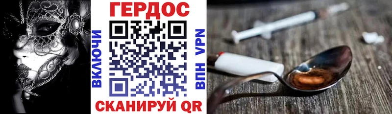darknet официальный сайт  Красково  Героин VHQ  сколько стоит 