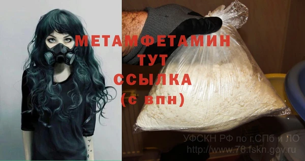 MDMA Лабытнанги