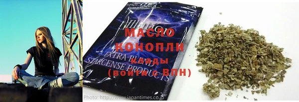 MDMA Лабытнанги