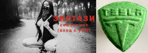 MDMA Лабытнанги