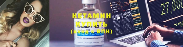 эйфоретик Мурманск