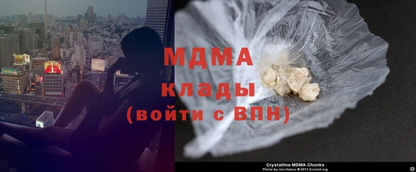 MDMA Лабытнанги