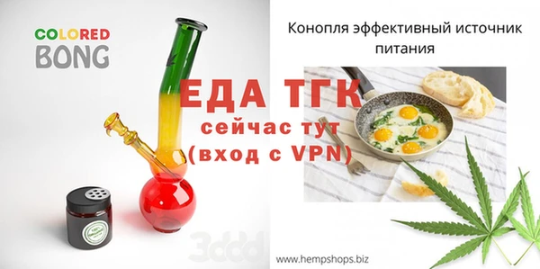 MDMA Лабытнанги