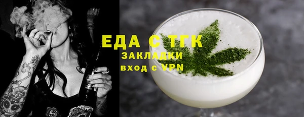 мет Кострома