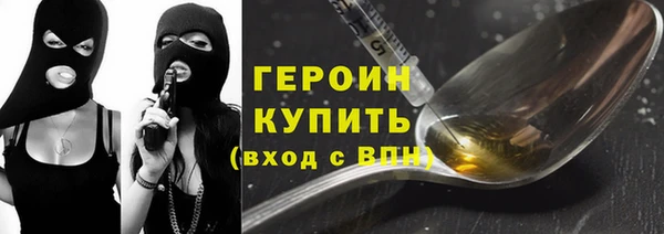 трава Лагань