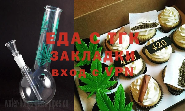 MDMA Лабытнанги