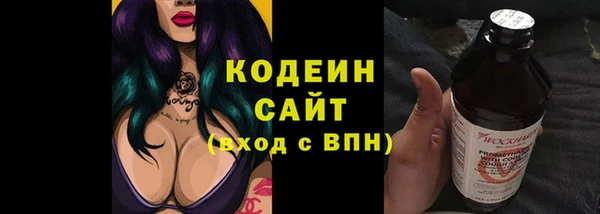 MDMA Лабытнанги