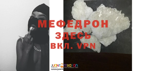 MDMA Лабытнанги