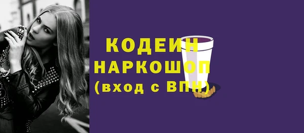трава Лагань