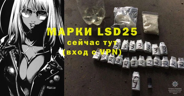 MDMA Лабытнанги
