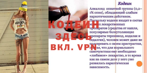 трава Лагань