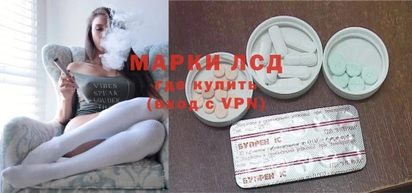 MDMA Лабытнанги