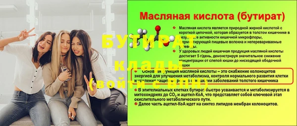 дистиллят марихуана Нижневартовск