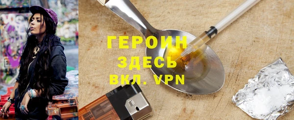 MDMA Лабытнанги