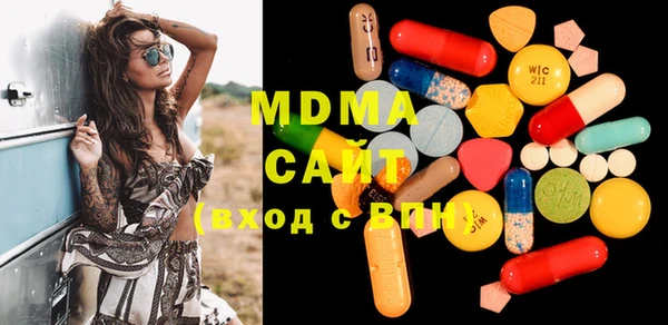 MDMA Лабытнанги