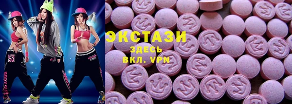 MDMA Лабытнанги