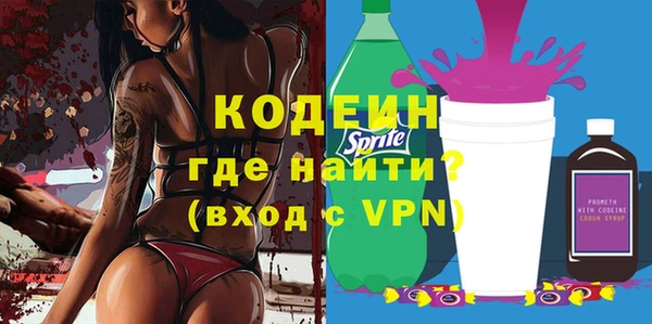 MDMA Лабытнанги