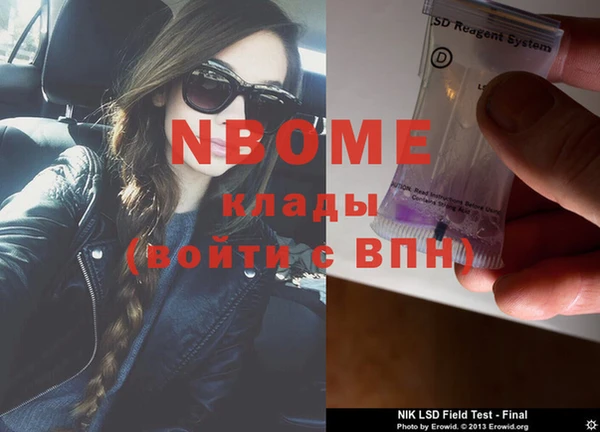 ПСИЛОЦИБИНОВЫЕ ГРИБЫ Ладушкин