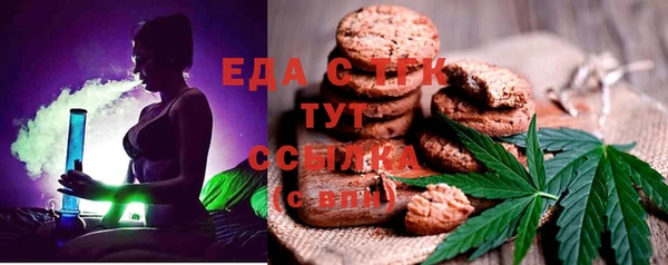 трава Лагань