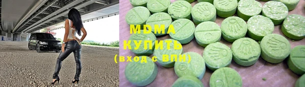 мет Кострома