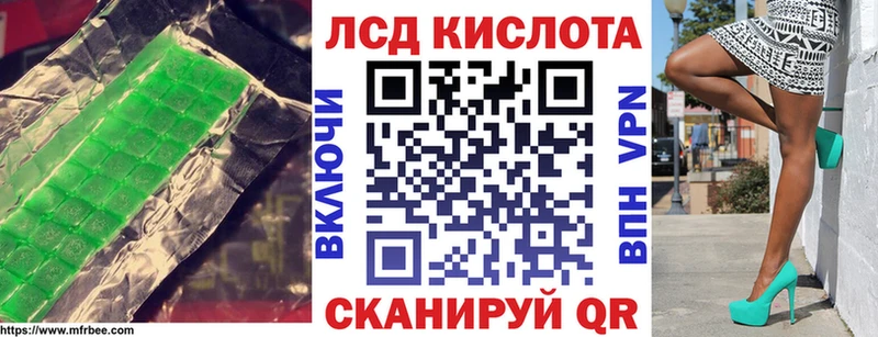 ЛСД экстази ecstasy  блэк спрут ONION  Красково 