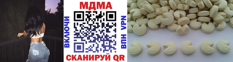 MDMA кристаллы  Красково 