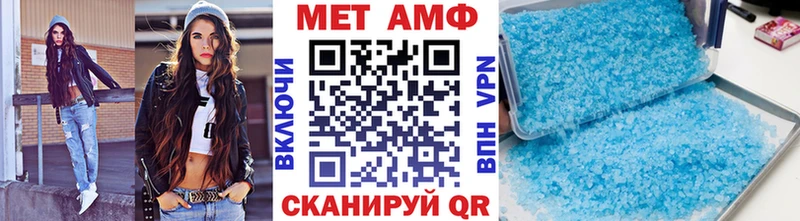 Первитин Methamphetamine  Красково 