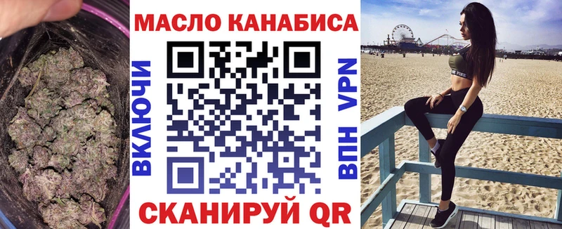 хочу наркоту  Красково  Дистиллят ТГК вейп с тгк 