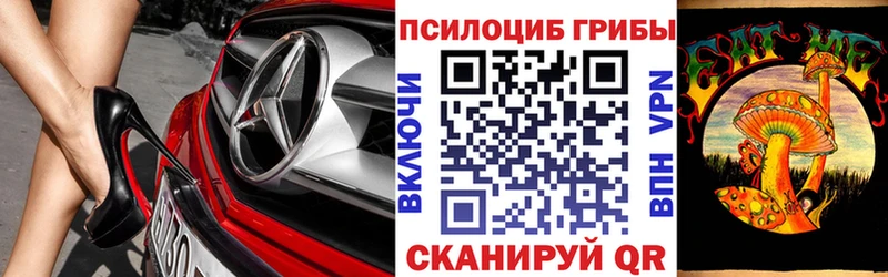 Галлюциногенные грибы мухоморы  blacksprut как зайти  Красково 